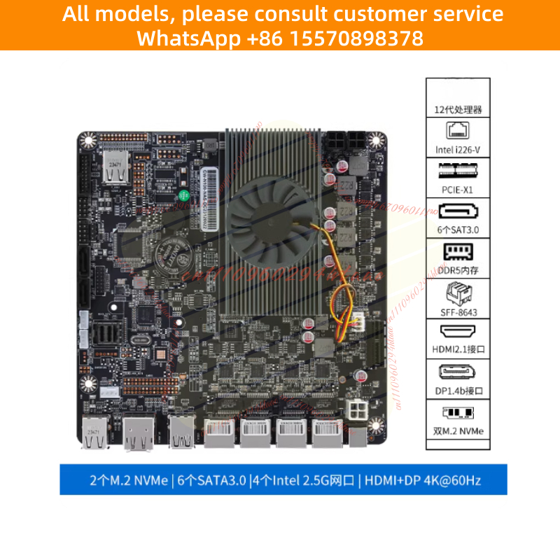 N100 Mini ITX NAS Anakart 6 Bö - Nas Motherboard N100 6 Sata incelemesi ve fiyatı