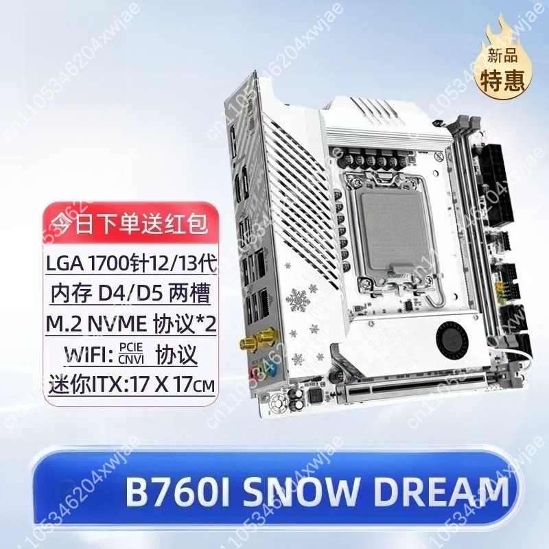 Beyaz Itx Anakart B760 Lga1700 - Lga 1700 Ddr5 Itx Motherboard incelemesi ve fiyatı